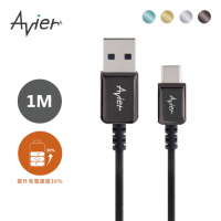 Avier CLASSIC USB C to A 金屬編織高速充電傳輸線 (1M)