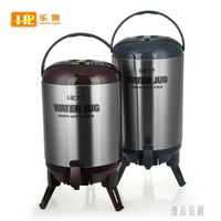 不銹鋼保溫奶茶桶 大容量商用咖啡奶茶豆漿桶  zh4178 雙十二購物節