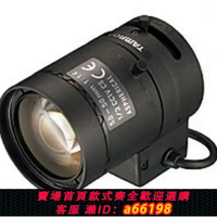 【台灣公司 可開發票】正品騰龍監控鏡頭 13VG550ASII  騰龍5-50mm手動調焦自動光圈鏡頭