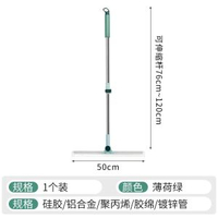 日本家品掃把刮水器 浴室地板兩用神器 香港熱賣清潔工具- 伸縮魔術掃把加長款50cm 均碼
