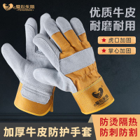 電焊手套勞保耐磨耐用全牛皮耐高溫手套焊工專用干活防火手套防燙