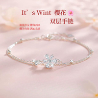 【台灣公司 可開發票】櫻花925純銀手鏈2024新款輕奢高級小眾ins520節日禮物送閨蜜女友