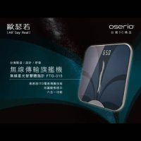 oserio無線星光智慧體脂計FTG-315(六合一功能/體脂肪/體重)