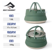 【SEA TO SUMMIT】Detour 不鏽鋼折疊茶壺-1.6L(野炊/餐具/鍋具/烹飪)