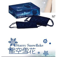 絕版 中衛星空雪花盒裝30入 成人平面口罩