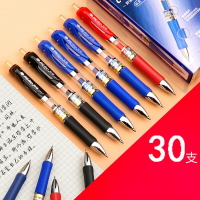 按動中性筆學生用考試簽字筆黑色簡約0.5按動水筆學霸筆套裝創意小清新少女心文具中性K35同款筆