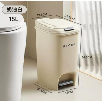 (奶油白15L)垃圾桶  