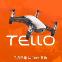 空拍機 特洛（Tello） 遙控無人機   益智小型迷你航拍 雙電套餐 交換禮物