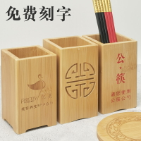 商用筷子筒 竹籤桶 商用竹製筷筒飯店公筷桶瀝水竹簽筒筷子筒餐廳定製logo筷籠勺子簍『XY39738』