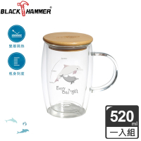 【BLACK HAMMER】木蓋雙層耐熱玻璃杯-520ml (把手)