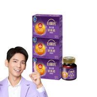 【白蘭氏】強化型葉黃素精華飲 60ml*6入*3盒 共18入 林柏宏代言(添加珍貴蝦紅素 強化舒緩 全方位晶亮保護)