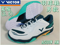 免運 VICTOR 勝利 羽球鞋 羽毛球鞋 4E 寬楦3.5 專業 碳纖穩定 A530W AM 白/灰綠松石 大自在