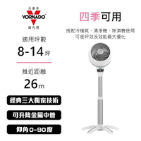 【VORNADO 沃拿多】 8-14 坪用 高腳DC直流渦流空氣循環扇 6803DC-TW
