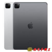 ←南屯手機王→ Apple iPad Pro (2021) 11吋 Wi-Fi 128GB A2377 【宅配免運費】
