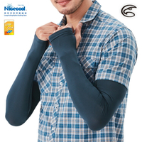 ADISI NICE COOL吸濕涼爽透氣抗UV袖套(拇指洞) AS21025【深藍】/ 城市綠洲(UPF50+、涼感、防曬)