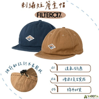 【野道家】Filter017 刺繡短簷童帽 帽子