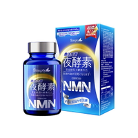 【躍獅線上】Simply新普利 煥活代謝夜酵素NMN 30錠