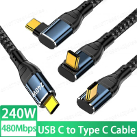สาย USB C, PD 240W, USB C ถึง USB C, การชาร์จอย่างรวดเร็ว 2.0, การถ่ายโอนข้อมูล, สาย Type C, เหมาะสำ