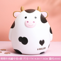 存錢罐 儲蓄罐 存錢箱 牛年創意十二生肖牛存錢罐兒童男孩女孩防摔大容量儲錢儲蓄罐存錢筒交換禮物