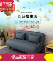 爆款限時熱賣-功能簡易摺疊式小戶型客廳佈藝可拆洗單雙人摺疊床沙發床