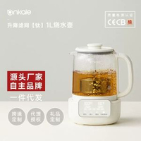 內地直送 - 鈦發熱盤電熱水壺恆溫智慧1L小型升降濾網泡茶燒水壺養生壺