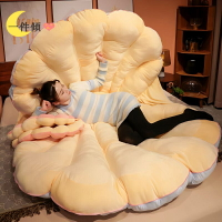 沙發懶人 貝殼睡窩 沙發抱枕 巨型蚌殼抱枕 大貝殼玩偶 毛絨 睡覺睡袋 創意睡袋 扇貝珍珠蚌 玩偶