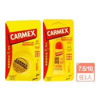 美國CARMEX 小蜜媞 經典原味修護唇膏任選1款(圓罐7.5g/軟管10g)