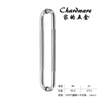 P6010 雙彎白鐵門把 不鏽鋼中毛絲對拉把手 白鐵中砂 460mm(白鐵.大門把手.玻璃門.落地門把手.拉手.把手)