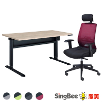 SingBee 欣美 ET5 120*70cm電動升降桌+雅仕椅(書桌 升降桌 成長桌 電動桌 辦公桌)