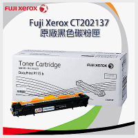 【FujiXerox】黑白115系列原廠碳粉CT202137(1K)
