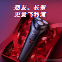刮鬍刀飛利浦電動剃須刀原裝S1000 2302三刀頭充電式全身水洗刮胡刀男士