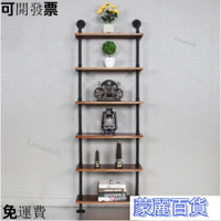 附發票 頂天立地置物架 頂天立地架 loft工業風 水管 墻上書架 隔闆 壁掛 複古實木置物架 一字擱闆 落地層架AA0704