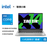 Lenovo (Lenovo) Xiaoxin 14 14 Inch Ultra-Light Tablet Laptop (i5-13420H 32G 1TB Solid State  16:10 L