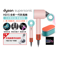 dyson 戴森 HD15 Supersonic 全新一代吹風機 溫控負離子(炫彩粉霧拼色禮盒版 全新馬卡龍配色 JISOO同款)
