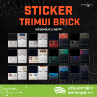 สกิน สติ๊กเกอร์ สำหรับติดบนเครื่องเกม TrimUI Brick (ไม่รวมตัวเครื่อง) คําแนะนําผลิตภัณฑ์ใหม่ของเดือน