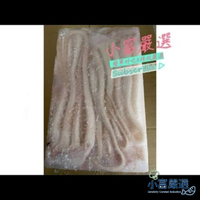 【小富嚴選】海鮮魷魚類-2L-3L-4L-5L-6L.去皮魷魚頭-魷魚足-魷魚鬚特價229 另有魷魚一夜乾/鯛魚/舒肥雞胸/去骨雞腿 魷魚頭 魷魚足