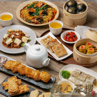 台北 養心茶樓蔬食飲茶3人平日下午茶套餐