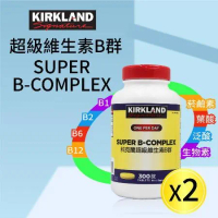 【Kirkland Signature 科克蘭】 超級維生素B群(300錠)X2入