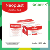 Neoplast Alcohol Pad (Ethyl Alcohol 70%) 200 ชื้น/กล่อง#6636
