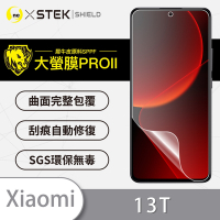 O-one大螢膜PRO Xiaomi小米 13T 全膠螢幕保護貼 手機保護貼