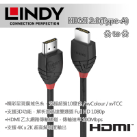 【LINDY 林帝】BLACK系列 HDMI 2.0 Type-A 公 to 公 傳輸線 5m 36474