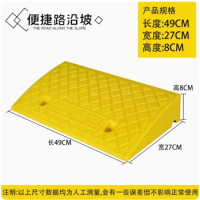 Car Access Ramp Triangle Pad Speed Reducer Durable Threshold for Automobile Motorcycle Heavy Wheelchair Duty Rubber Wheel 8CM