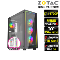 【NVIDIA】i7廿核GeForce RTX 4070S{冰封公爵II}電競電腦(i7-14700F/華擎Z790/64G/1TB)