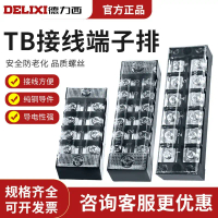 บล็อกเทอร์มินัลกล่องกระจาย, TB-15123/4/5/6/8/10, ขั้วต่อกราวด์, บล็อกเทอร์มินัลกระแสไฟ, ฟีดผ่าน 25A