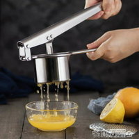 不銹鋼手動榨汁機家用壓土豆泥器水果夾檸檬壓汁器擠壓石榴橙汁機 名創家居