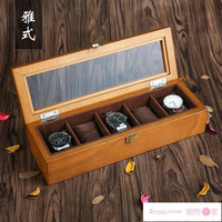 手錶盒 雅式手表盒收納盒木質歐式家用簡約復古天窗手表展示盒收藏盒五表~免運 開發票