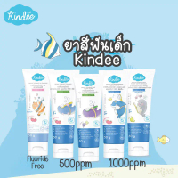 Kindee ยาสีฟันยอดนิยมของเด็กๆ คินดี้  non/500/1000ppm คําแนะนําผลิตภัณฑ์ใหม่ของเดือนนี้