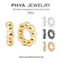 PHYA GP Mini Pondering Spacer (Pair) : มินิพอนเดอร์ริงสเปเซอร์ (คู่) (มีให้เลือก 4 สี) เงินแท้