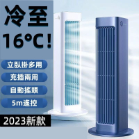 【新款無業空調扇】製冷風扇 冷風機 冷風扇 迷你空調 桌上型風扇 空調扇 降溫神器 USB便攜空調 台式塔扇