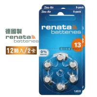 【德國製 RENATA】PR48/ZA13/S13/A13/13 鋅空氣助聽器電池-2卡12入